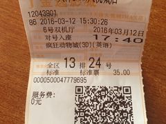 -金逸影城(大悦城IMAX激光店)