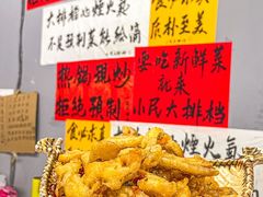 -小民大排档(光谷店)