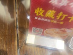 -一记面馆·云吞面嘅专家(富华店)