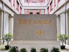 -南昌八一起义纪念馆