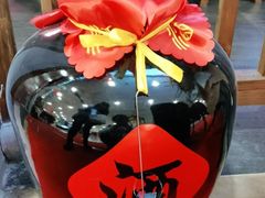 -半步颠小酒馆(繁花中心)