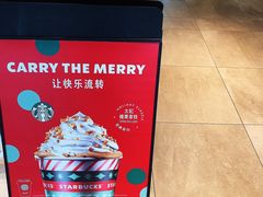 -星巴克(成都东站店)