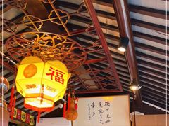大堂-同得兴 Since·1995 传统苏式面馆(十全街店)