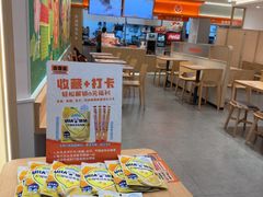 -吉野家(上海美罗城店)