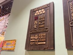 -福苗小骆驼烧烤(曲江店)