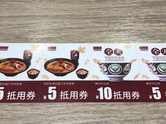 -吉野家(范阳中路店)
