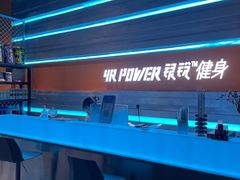 -银锐24h健身·Ai闪练(建设路店)