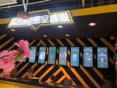 -Xcape异时刻密室逃脱真人NPC(新世界百货崇文店)