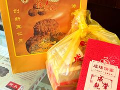 -成珠小凤饼(南华中路店)