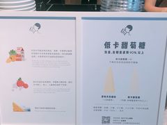-喜茶(东莞汇一城店)