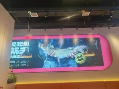 -老板恋上鱼(高新万达店)