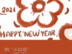 -爱上甜蜜蜜(田盛街店)