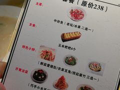 -江渔兒酸菜魚專門店(顺盈时代广场店)