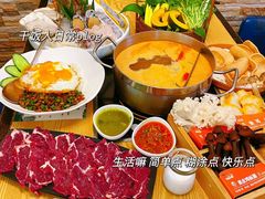 -樾餐厅泰式海鲜火锅(民歌湖店)