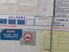 -爱脊康新中式推拿(江汉路步行街店)