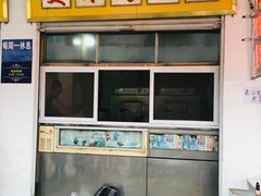 门面-美林烤鸡店