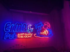 -贰麻酒馆(1912店)