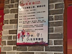 -蜀家渝重庆火锅(南屏街店)
