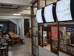 -木瓜老店