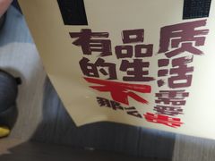 -北丐先生·野馄饨烧烤(长宁龙之梦店)