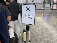 -香港国际机场