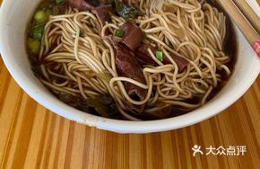 Intestine Noodles
