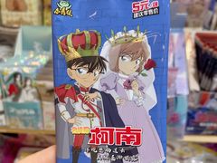-晨光文具(天客隆大厦大商超市店)