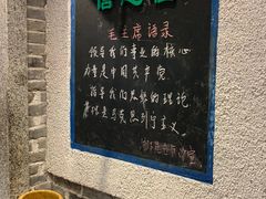 用餐区-湘下佬老长沙吃货铺(广场莱斯店)