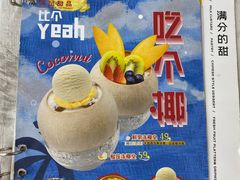 -满记甜品(金融街店)