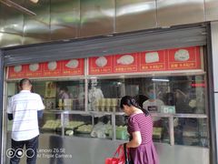 -袁大头包子(光华路店)