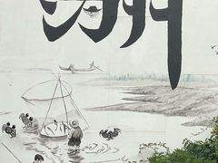 -拙政园