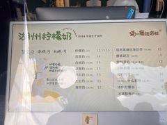 -猫的魔法密林(衣裳街店)