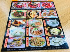 -老闽味姜母鸭·煎蟹闽菜餐厅(曾厝垵地标店)