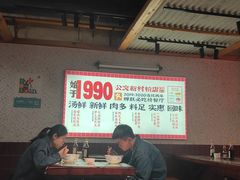 -公交新村粉店(赤岗冲店)