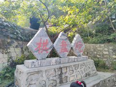 -狼牙山风景区
