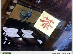 -江宁会馆(劈柴院店)