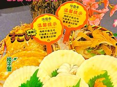 -降霜牛寿喜烧.和牛金赏Plus(501城市广场店)