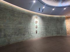 -平原博物院