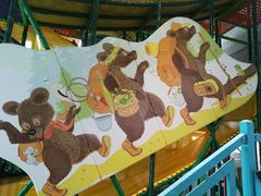 -蒙特利亲子乐园