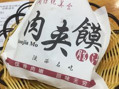 -臻陕府·陕西手工面(秀沿路店)