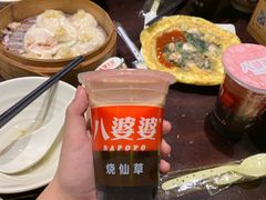 -八婆婆烧仙草(中山路店)