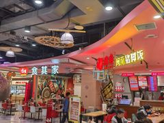 -CITY MART城市集市(中庚漫游城店)