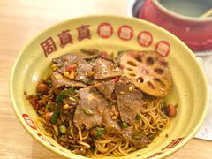 -周真真南昌拌粉·瓦罐汤(敦化路店)
