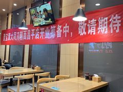 -晋宝章大同刀削面(和平里店)