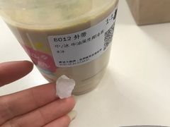 -Tims天好咖啡·贝果(东方广场店)