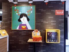 -麦当劳(金稻田路餐)