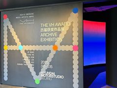 -现代汽车文化中心 Hyundai Motorstudio Beijing