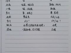 -椒香川流不息川菜馆(二七北路店)