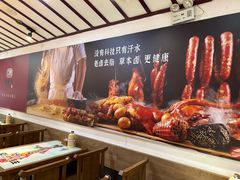 -汉唐守艺人·河北面馆(民心河店)