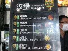 -魏斯理汉堡(西安沣东吾悦店)